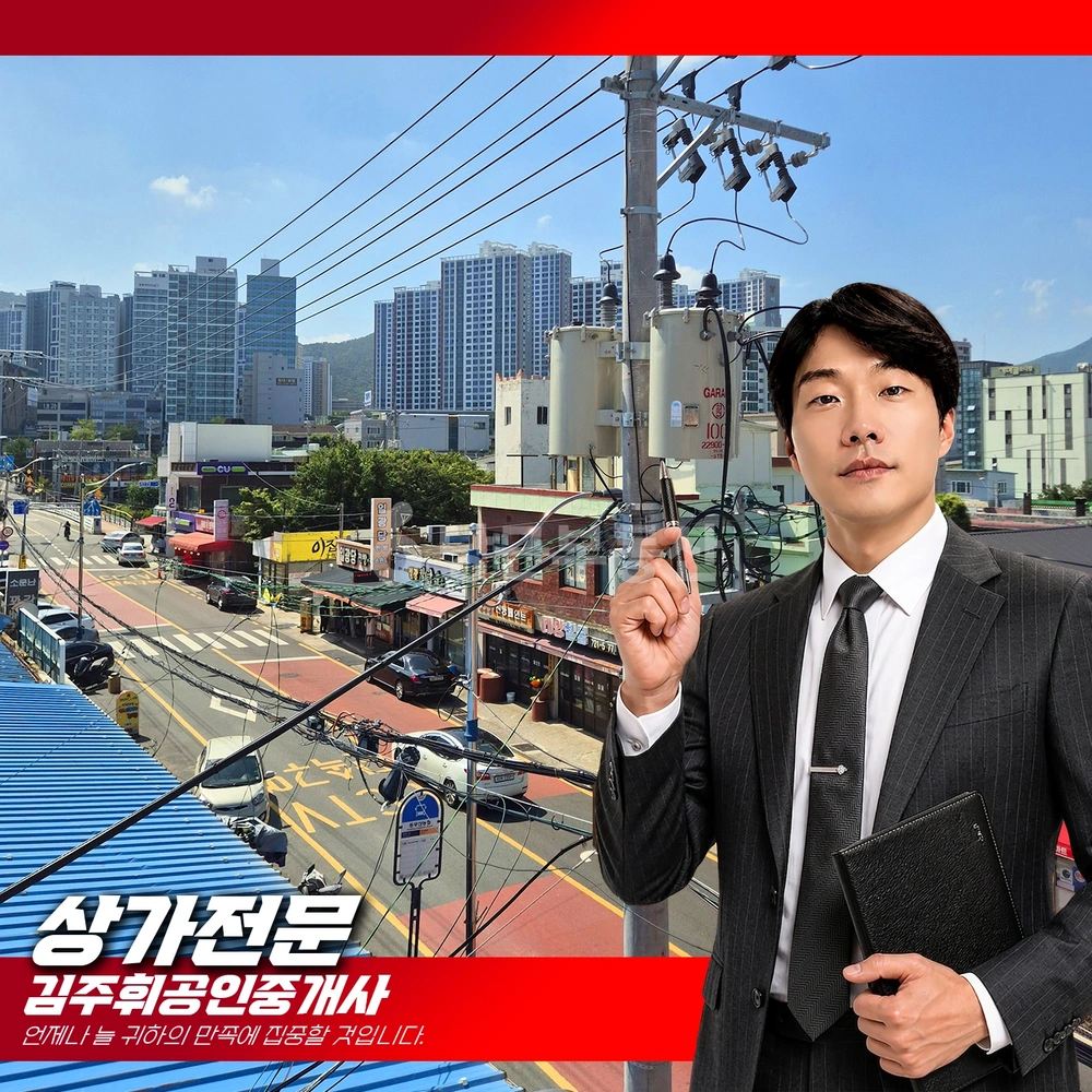 부산광역시 기장군 일광읍 건물 사진 1