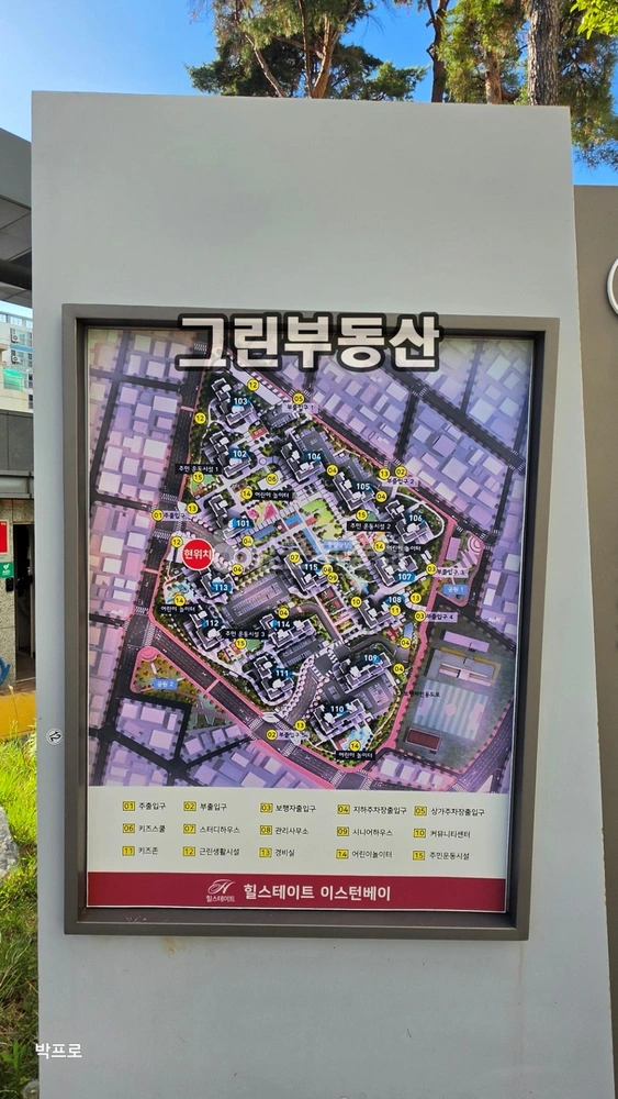 울산광역시 동구 화정동 아파트 사진 1