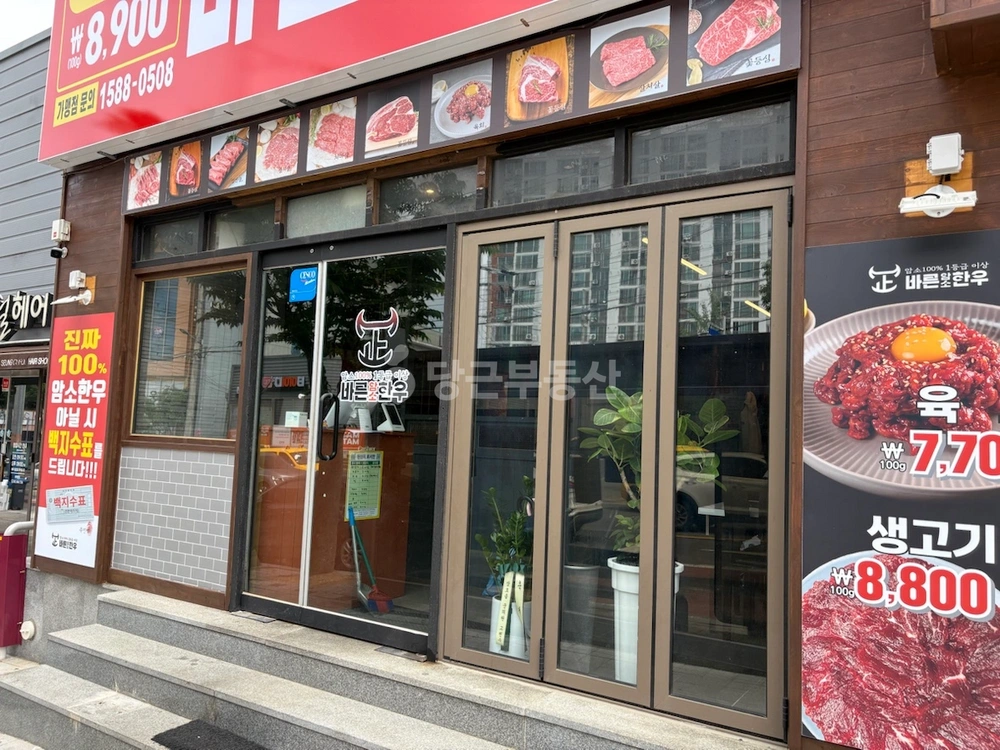 전남광주통합특별시 영암군 삼호읍 상가 사진 1