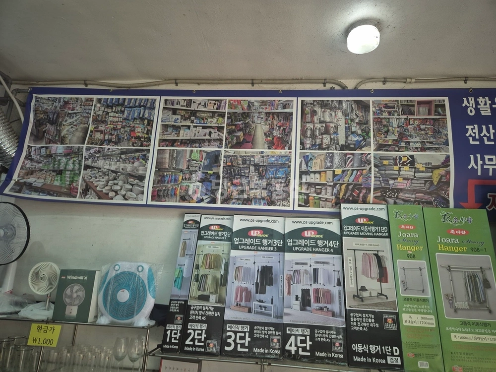 서울특별시 관악구 신림동 상가 사진 1