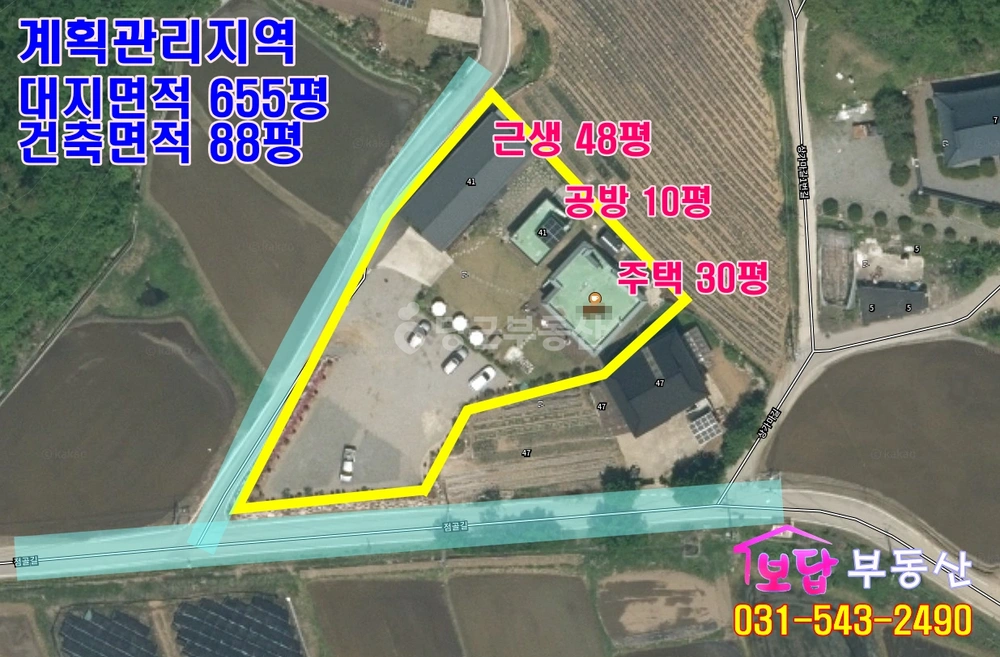 경기도 양평군 단월면 상가 사진 1