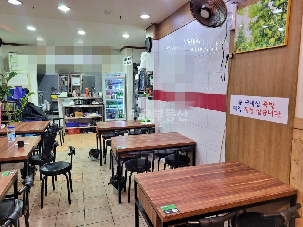 서울특별시 관악구 봉천동 상가 사진 1