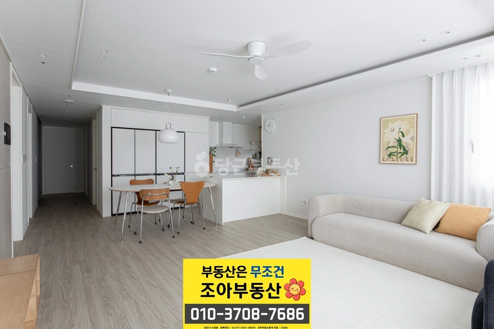 충청남도 당진시 수청동 아파트 사진 1