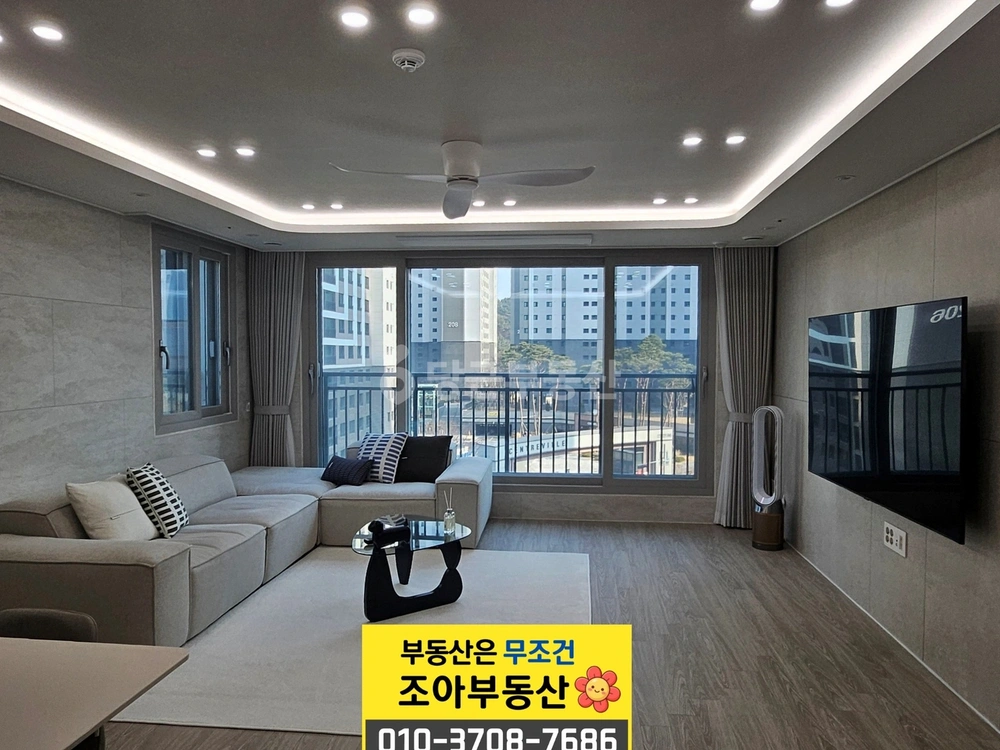충청남도 당진시 수청동 아파트 사진 1