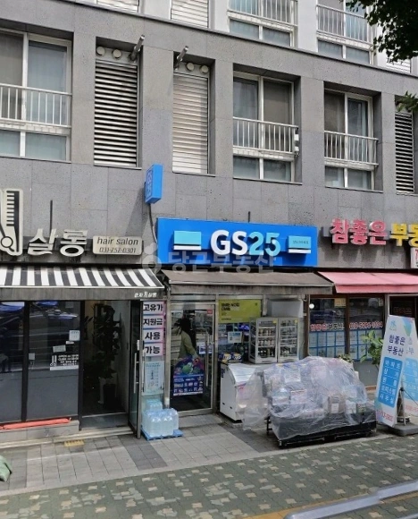 경기도 성남시 중원구 성남동 상가 사진 1