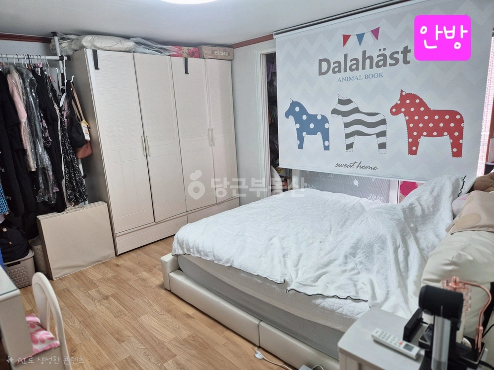 서울특별시 광진구 자양동 빌라(투룸 이상) 사진 1