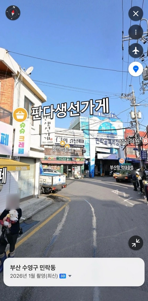 부산광역시 수영구 민락동 상가 사진 1