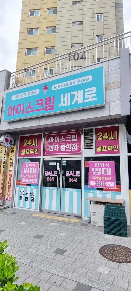 부산광역시 강서구 화전동 상가 사진 1