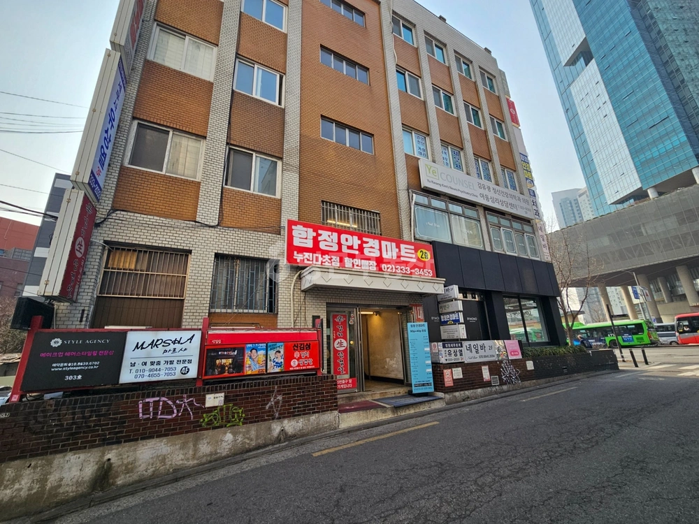 서울특별시 마포구 합정동 상가 사진 1