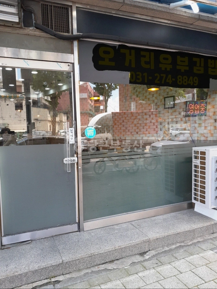 경기도 용인시 기흥구 신갈동 상가 사진 1