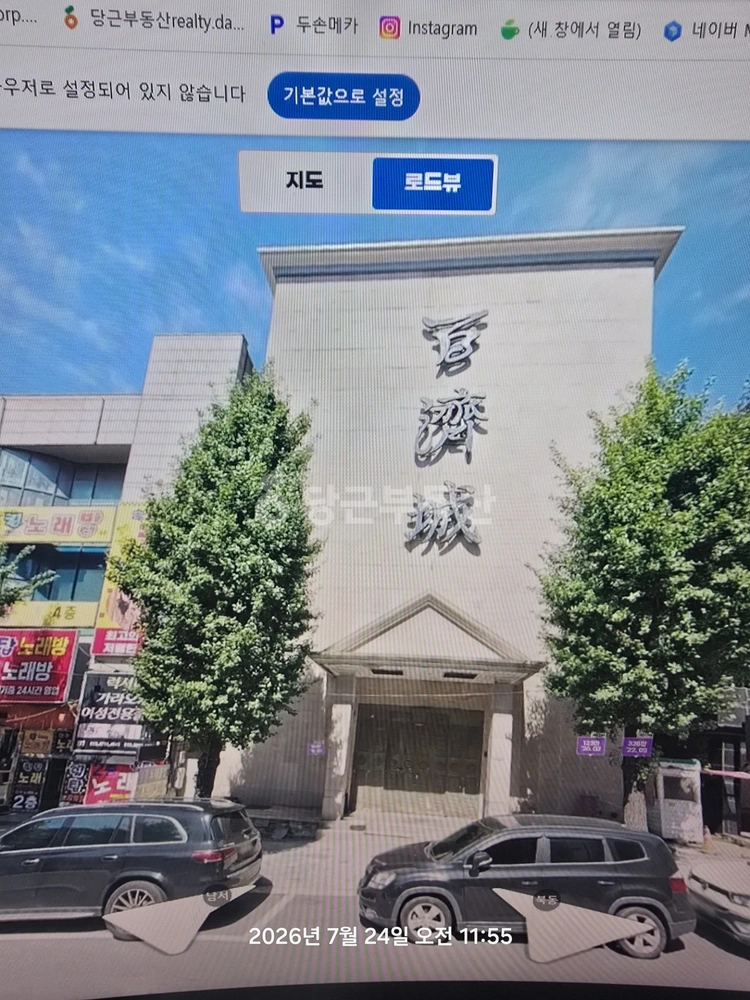 인천광역시 연수구 옥련동 건물 사진 1