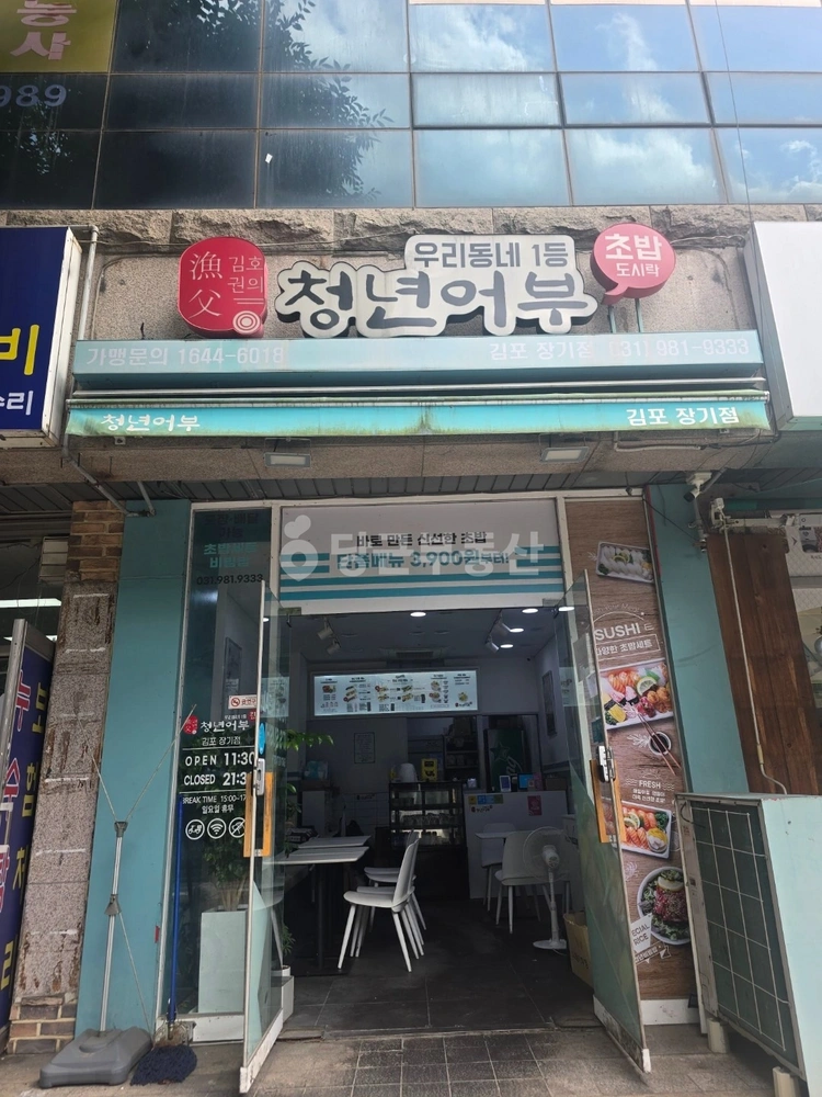 경기도 김포시 장기동 상가 사진 1