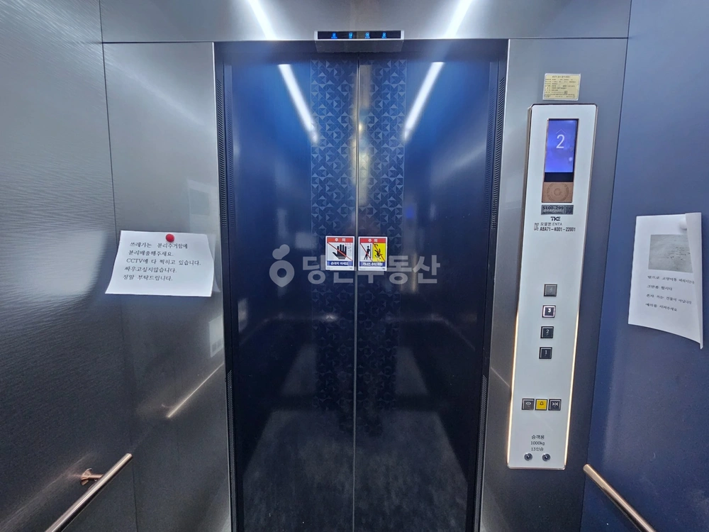 대전광역시 유성구 복용동 원룸 사진 1