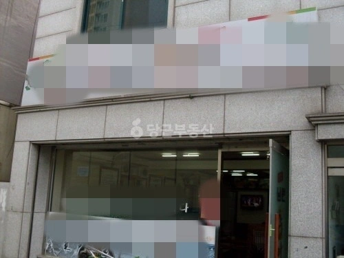 서울특별시 마포구 신수동 상가 사진 1