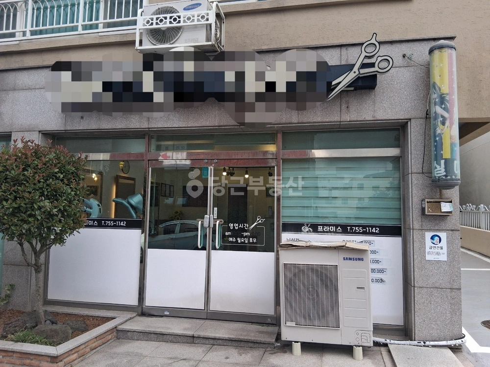 제주특별자치도 제주시 아라일동 상가 사진 1