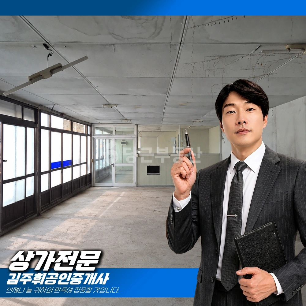 부산광역시 기장군 기장읍 상가 사진 1