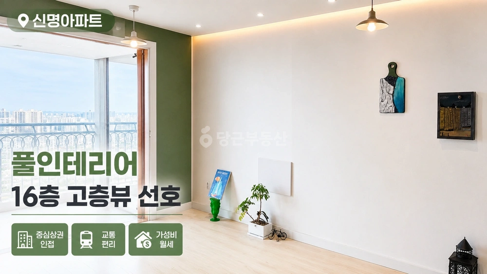 경기도 화성시 효행구 봉담읍 아파트 사진 1