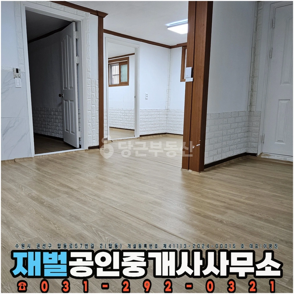 경기도 수원시 권선구 탑동 단독/전원주택 사진 1