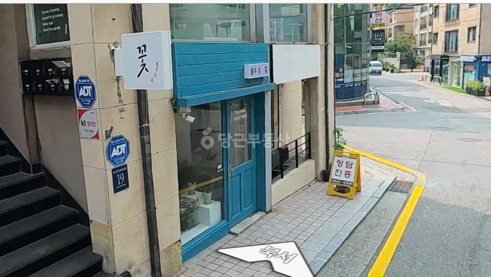 서울특별시 강남구 청담동 상가 사진 1