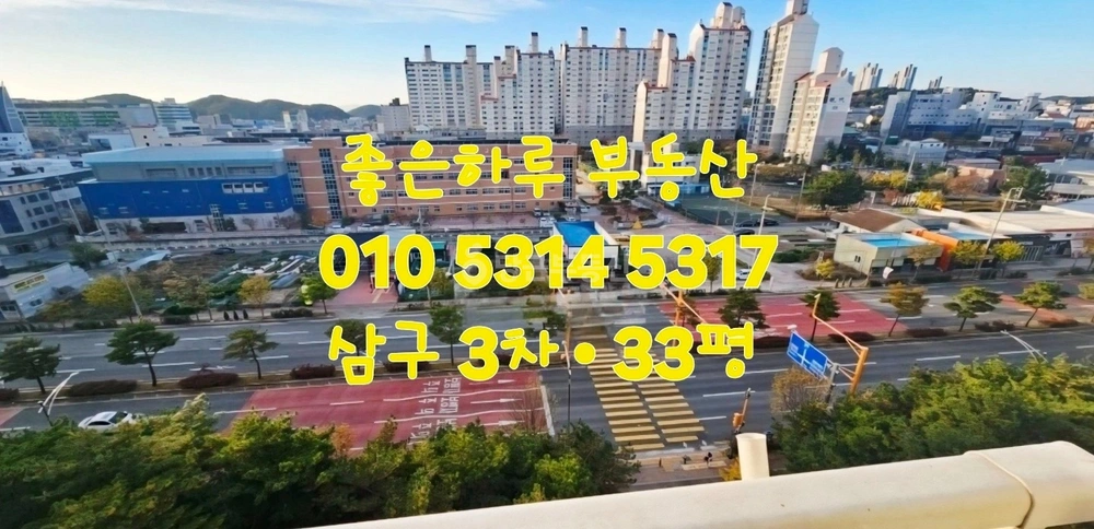 경상북도 포항시 북구 양덕동 아파트 사진 1