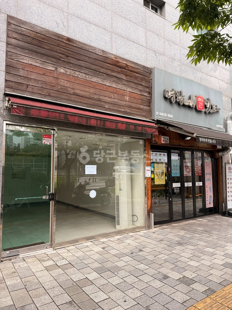 서울특별시 동작구 사당동 상가 사진 1