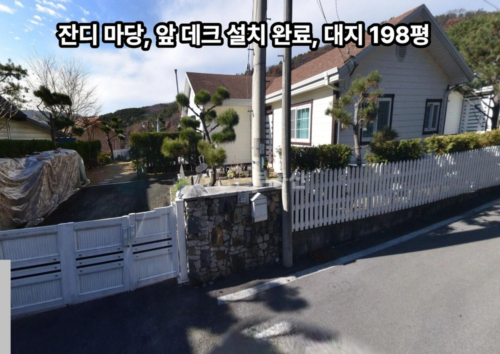 경기도 포천시 소흘읍 단독/전원주택 사진 1