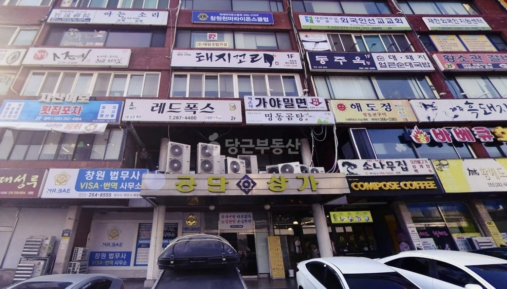 경상남도 창원시 성산구 내동 상가 사진 1