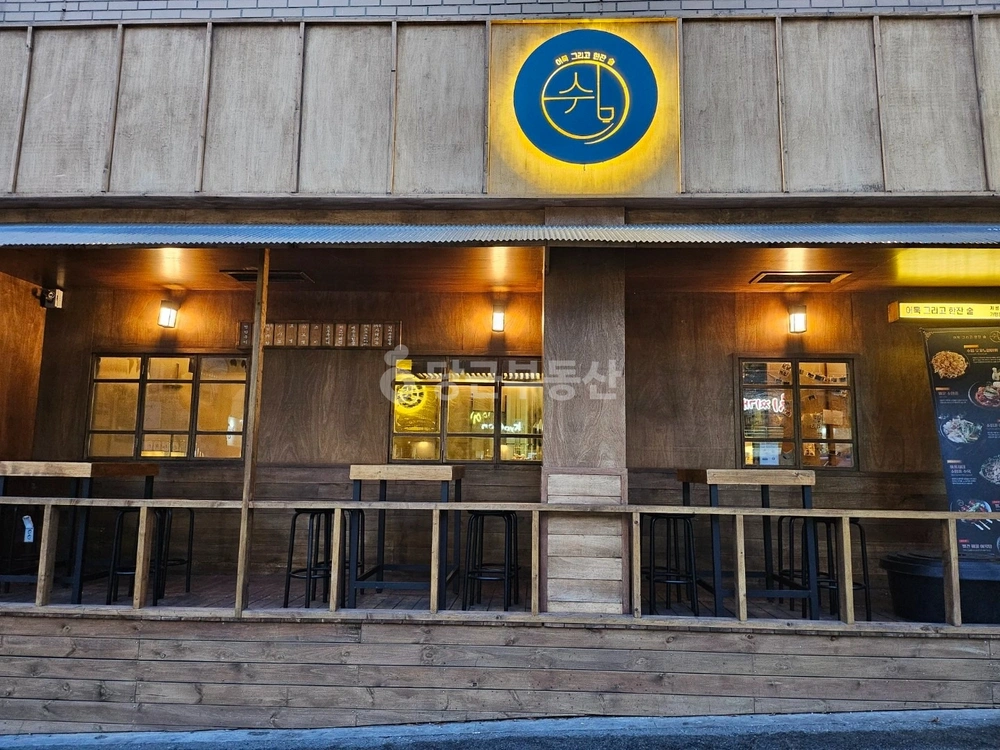 충청남도 계룡시 엄사면 상가 사진 1