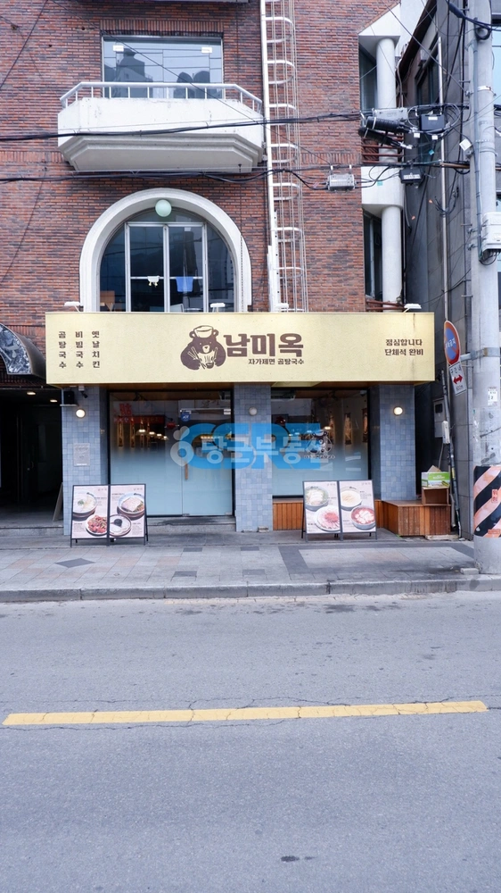 대구광역시 중구 동문동 상가 사진 1