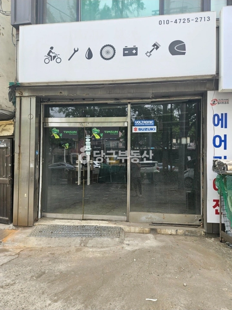 인천광역시 부평구 십정동 상가 사진 1