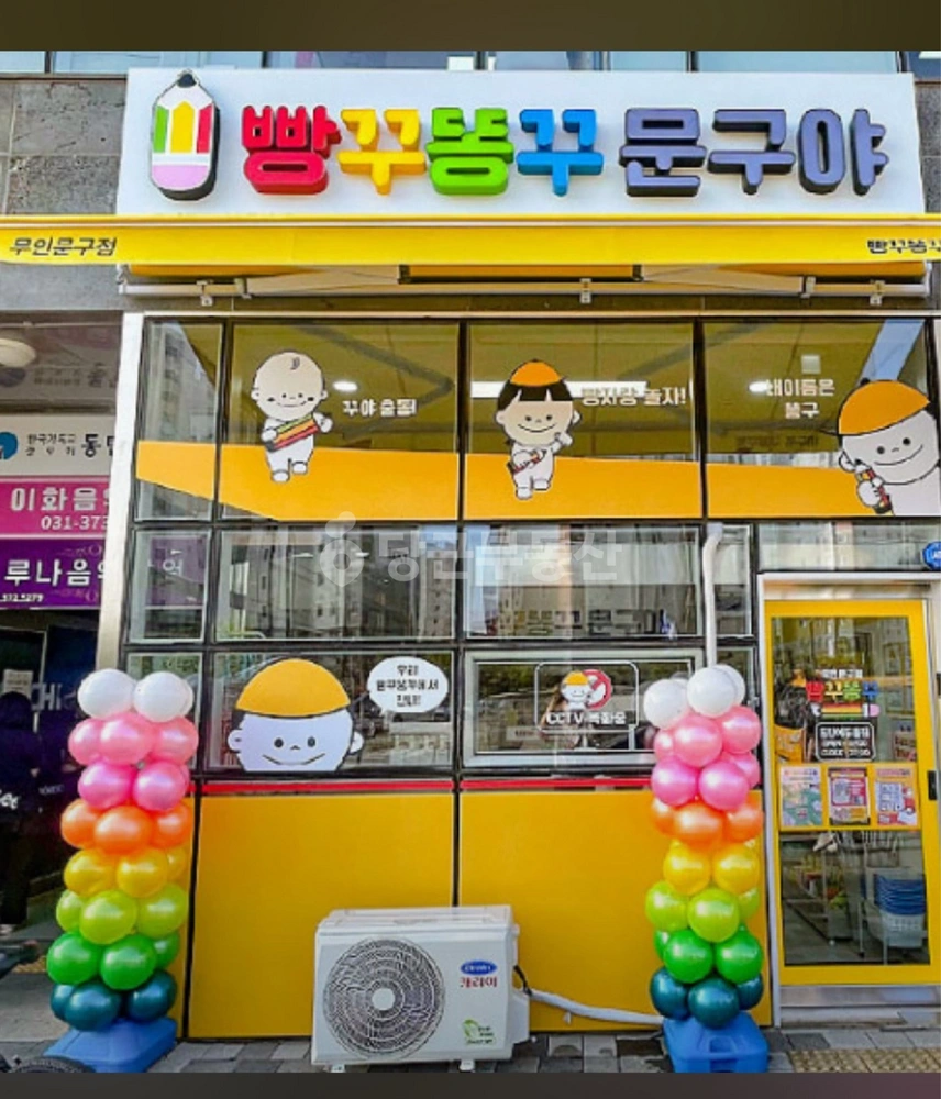 경기도 화성시 동탄구 여울동 상가 사진 1