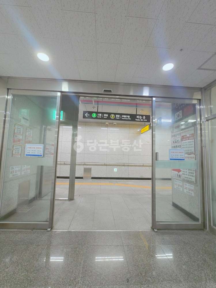 서울특별시 영등포구 대림동 상가 사진 1