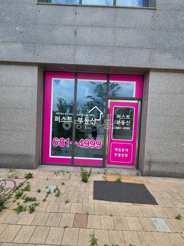 충청남도 서산시 예천동 상가 사진 1