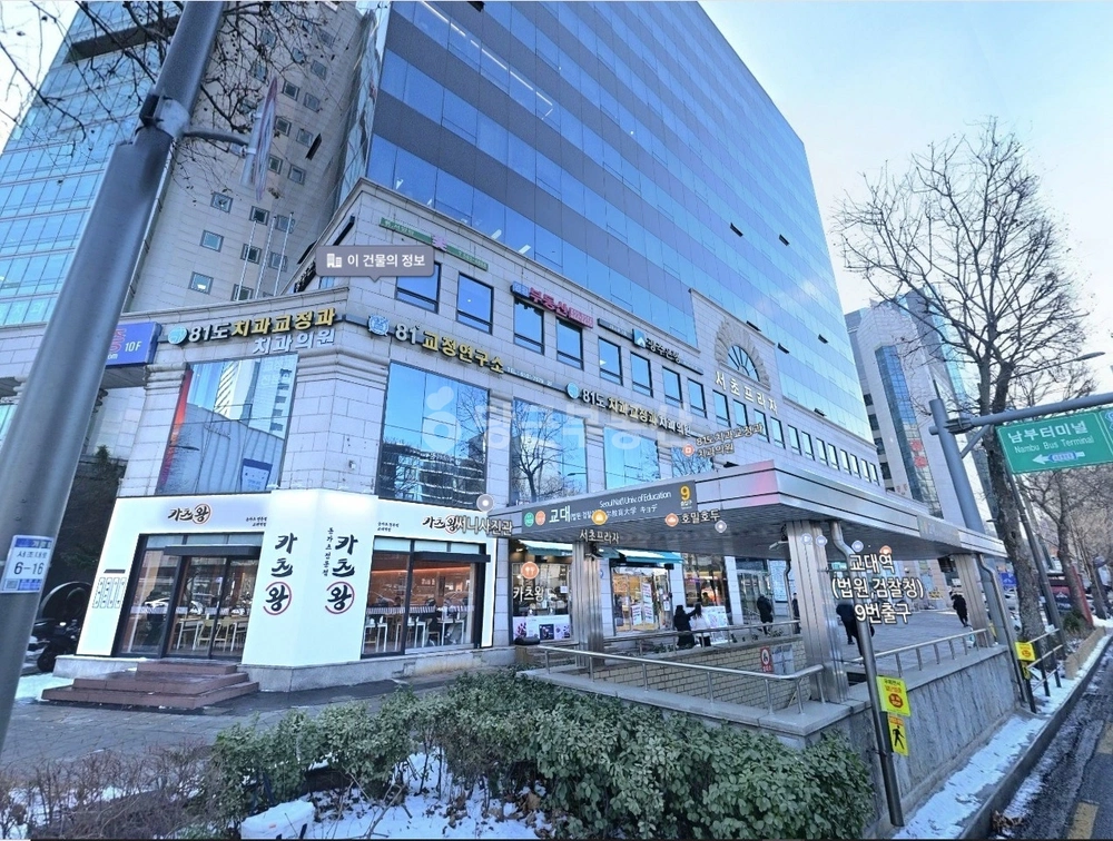 서울특별시 서초구 서초동 사무실 사진 1