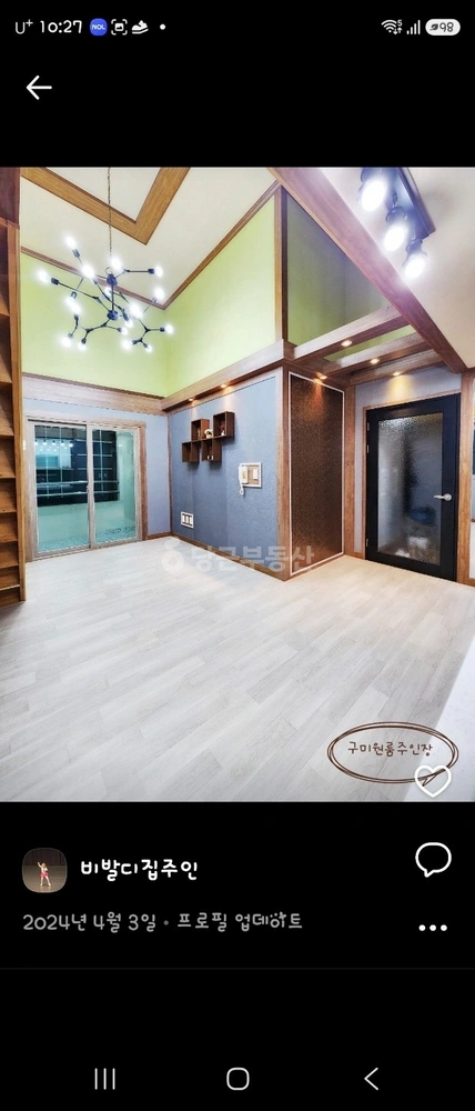 경상북도 구미시 인의동 빌라(투룸 이상) 사진 1
