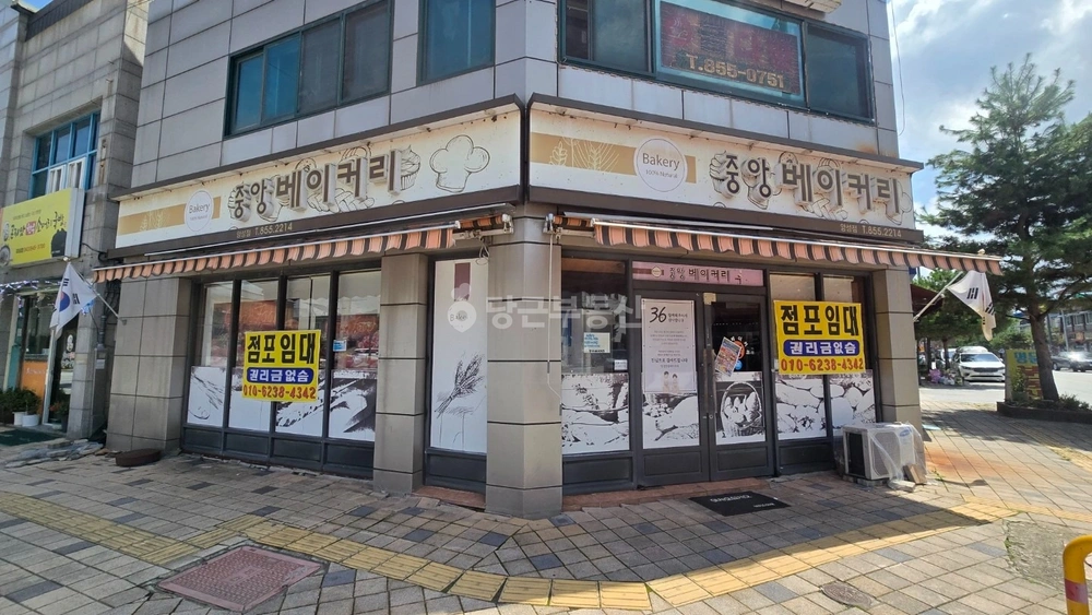 충청북도 충주시 앙성면 상가 사진 1