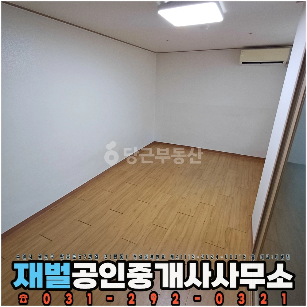 경기도 수원시 권선구 탑동 원룸 사진 1