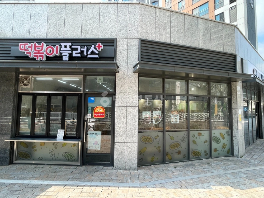 경기도 안양시 만안구 박달동 상가 사진 1