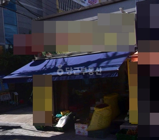 대구광역시 서구 평리동 상가 사진 1