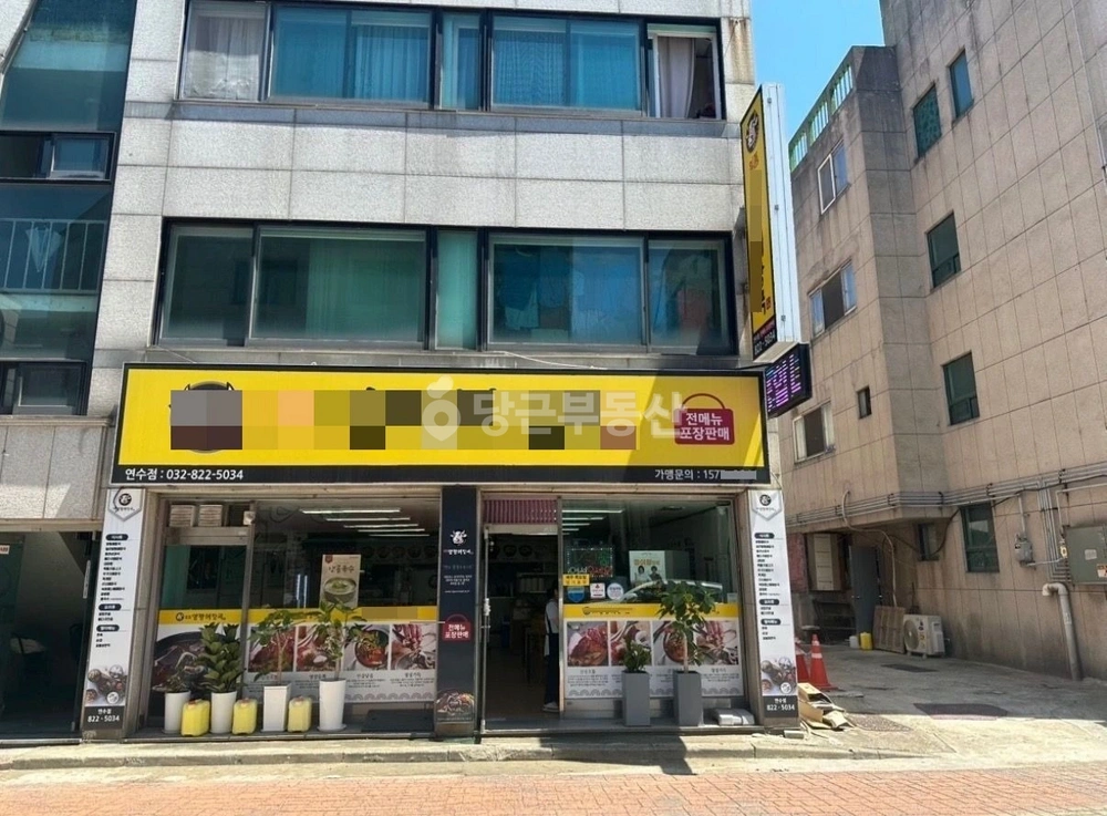 인천광역시 연수구 연수동 상가 사진 1