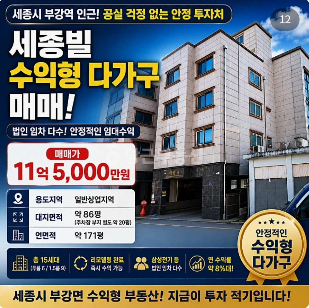 매물 썸네일