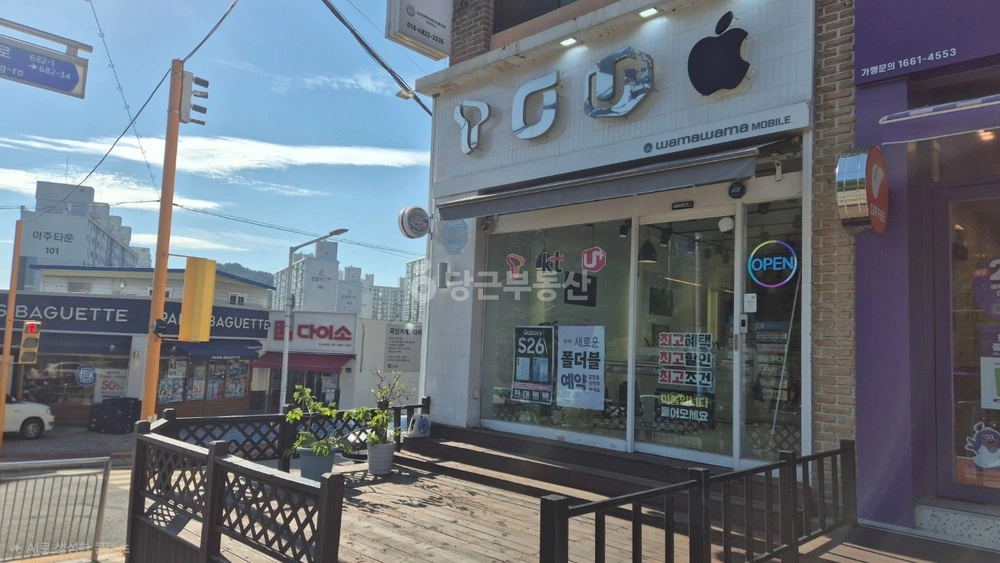 전남광주통합특별시 여수시 봉계동 상가 사진 1