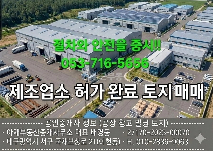 경상북도 칠곡군 가산면 토지 사진 1