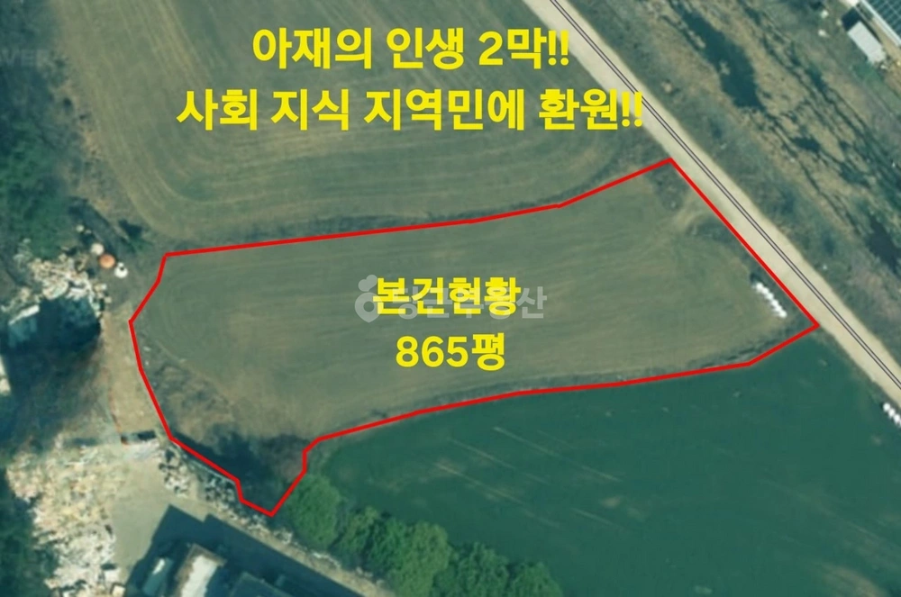 경상북도 칠곡군 가산면 토지 사진 1