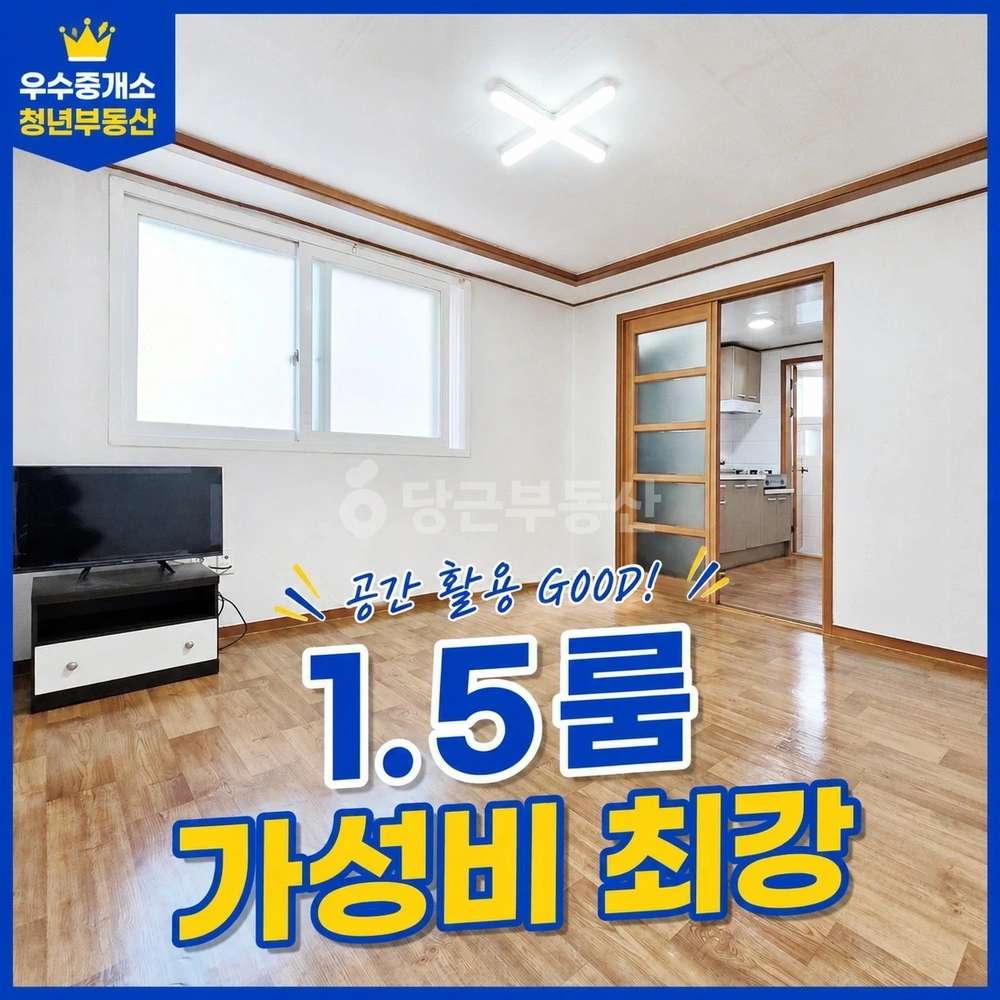 경기도 화성시 병점구 진안동 원룸 사진 1