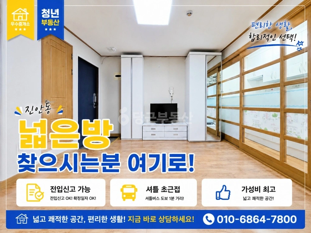 경기도 화성시 병점구 진안동 원룸 사진 1