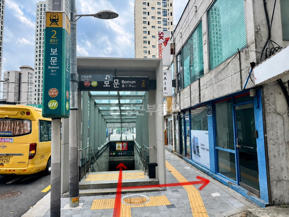 서울특별시 성북구 보문동2가 상가 사진 1
