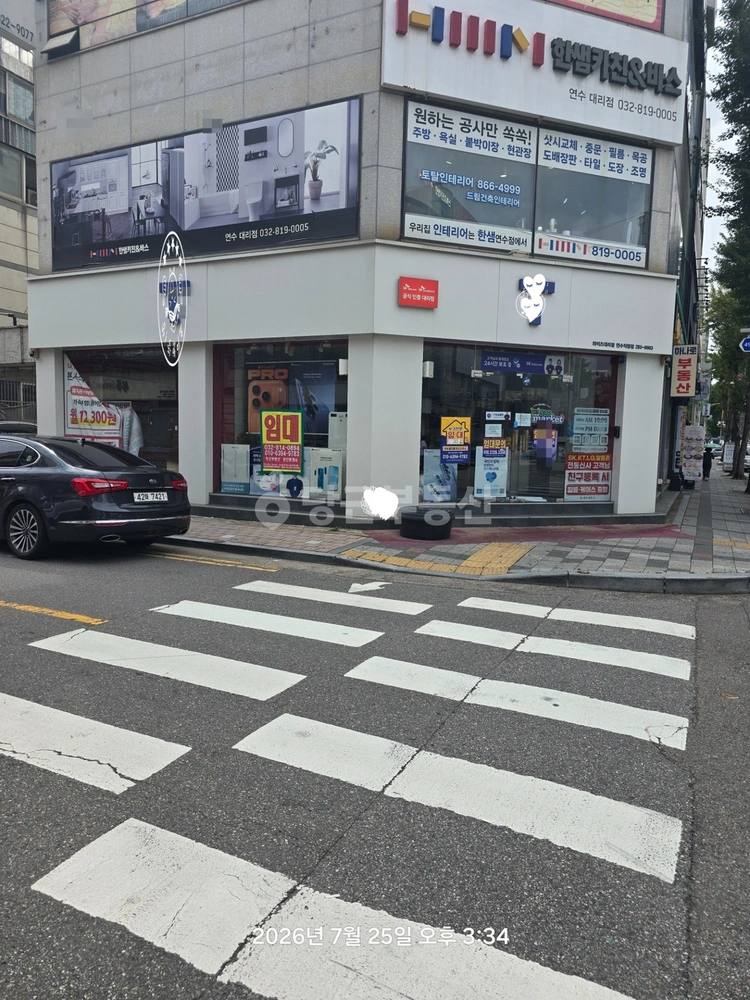 인천광역시 연수구 연수동 상가 사진 1