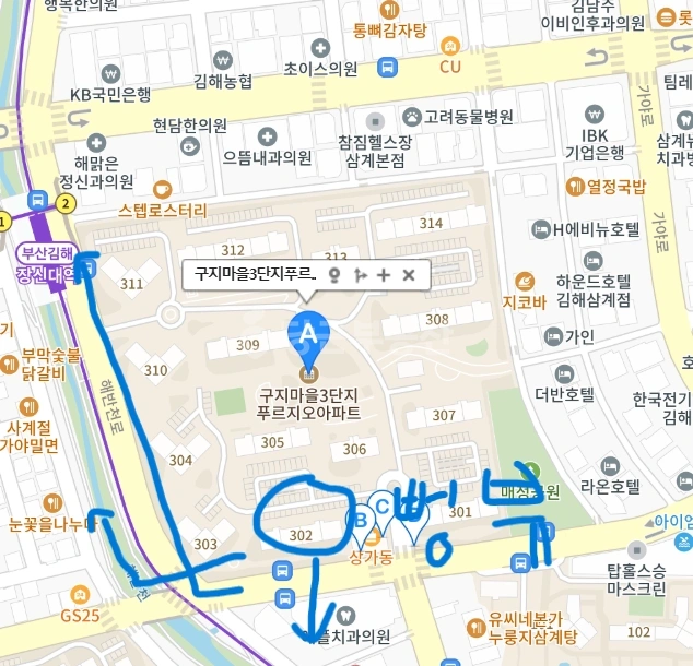 경상남도 김해시 삼계동 아파트 사진 1