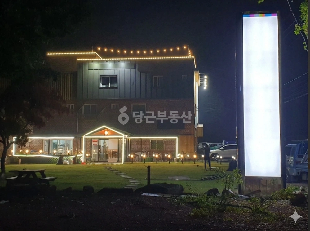 경기도 광주시 곤지암읍 단독/전원주택 사진 1
